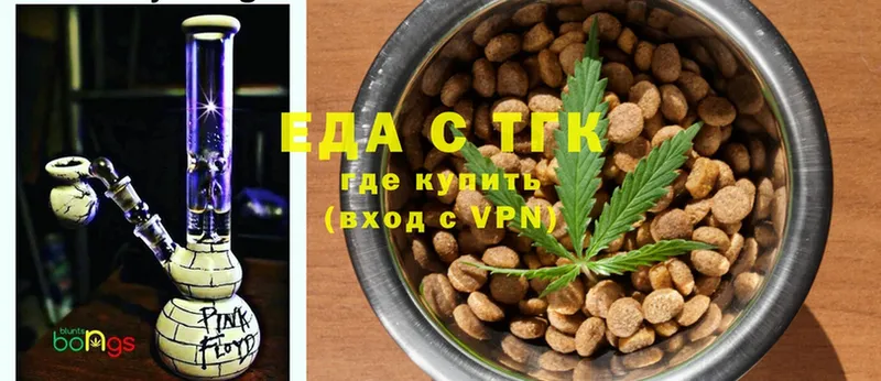 Cannafood конопля Котельники