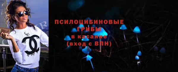 экстази Верхнеуральск