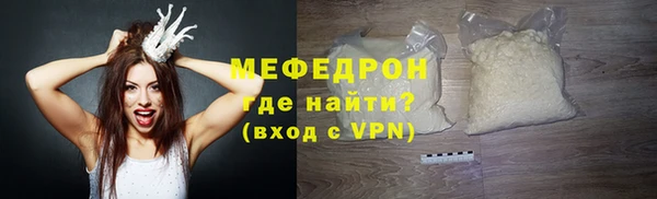 MDMA Premium VHQ Вязники