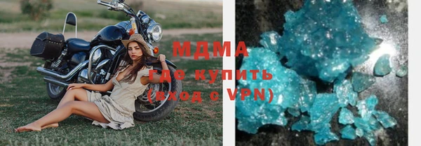 MDMA Premium VHQ Вязники